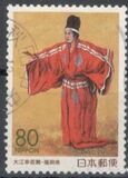 [Prefectural Stamps - Fukuoka, type DVY]