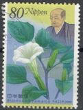 [The 100th Japanese Surgical Society Congress, ประเภท DOM]