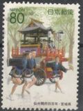 [Prefectural Stamps - Miyagi, タイプ DXZ]