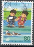 [Prefectural Stamps - Tokyo, type DTG]