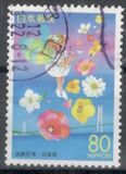 [Prefectural Stamps - Hyogo, type DNI]