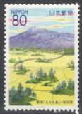 [Prefectural Stamps - Akita, type DRC]