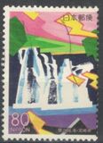 [Prefectural Stamps - Miyazaki, тып DVD]