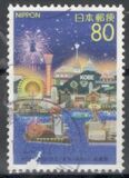 [Prefectural Stamps - Hyogo, type DVX]