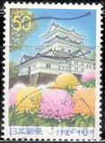 [Prefectural Stamps - Kanagawa, Typ DUB]
