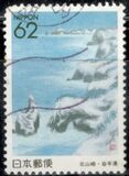 [Prefectural Stamps - Iwate, ประเภท CJE]