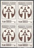 [The 60th Anniversary of the Starvation on Ukraine, प्रकार AX]