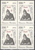 [St. Ahapit Pechorskij, ประเภท BF]