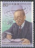 [Anniversaries, type DUG]