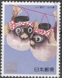 [Prefectural Stamps, type CBC1]