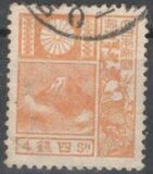 [Mt Fuji and Deer (1930-37) - New Die - Picture Size: 18½ x 22mm, type BH7]