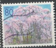 [Prefectural Stamps - Aomori, Iwate, Fukishima, Miyagi, Akita and Yamagata, type DOI]