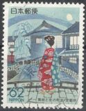 [Prefectural Stamps - Kyoto & Wakayama, タイプ CEX]