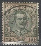 [King Victor Emmanuel III - New Value, type AL2]