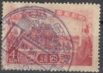 [Enthronement of Emperor Yoshihito, Typ AW]