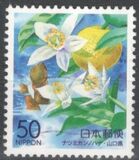 [Prefectural Stamps - Tottori, Shimane, Okayama, Hiroshima and Yamaguchi, type DPL]