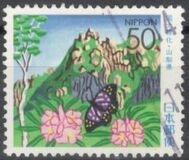 [Prefectural Stamps - Yamanashi, タイプ DYA]