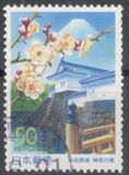 [Prefectural Stamps - Kanagawa, Typ DUC]