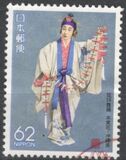 [Prefectural Stamps - Nagasaki & Okinawa, Typ CEP]