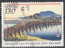 [International Correspondence Week. Paintings from 53 Stations of the Tokaido by Ando Hiroshige, type DTJ]