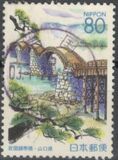 [Prefectural Stamps - Yamaguchi, type DTK]