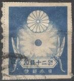 [New Daily Stamps, type BK1]