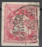 [New Daily Stamps, type BJ3]