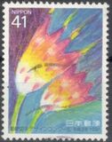 [Winning Entries in Postage Stamp Design Contest, tegund CGV]