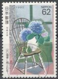 [Philatelic Week, type CIY]