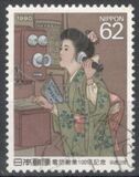 [The 100th Anniversary of the Telephone Service in Japan, type CFW]