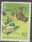 [The 800th Anniversary of Introduction of Green Tea into Japan, type CIG]