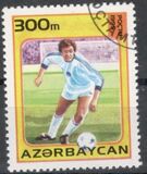 [Football World Cup - France 1998, type GJ]
