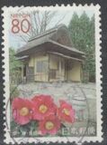 [Prefectural Stamps - Shimane, тып DWX]
