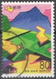 [Prefectural Stamps - Miyazaki, тып DVE]