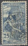 [The 25th Anniversary of the Universal Postal Union - U.P.U., 类型 N2]