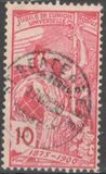[The 25th Anniversary of the Universal Postal Union - U.P.U., 类型 N1]