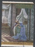 [Italy in Japan 2001 (Cultural and Scientific Event), type DWT]