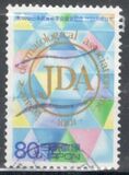 [The 100th Anniversary of the Japanese Dermatological Association, type DXN4]