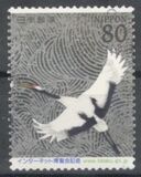 [Internet Expo 2001 Japón. "Grullas japonesas", pintura de Matazo Kayama, 1.927 - 2.004. Par horizontal., tipo DVU]