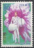 [Prefectural Stamps - Hyogo, type DWU]