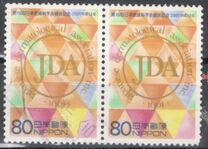 [The 100th Anniversary of the Japanese Dermatological Association, type DXN1]