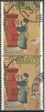 [Philatelic Week - The 100th Anniversary of Red Cylindrical Letter Boxes, tegund DXU]