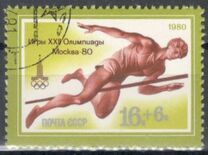 [Olympic Games - Moscow, USSR, type FSF]
