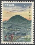[Prefectural Stamps - Tochigi, type CGT]
