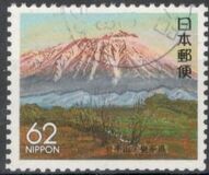 [Prefectural Stamps - Iwate, type CGZ]