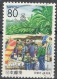 [Prefectural Stamps - Kochi, タイプ DWQ]