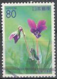 [Prefectural Stamps - Hyogo, type DWV]