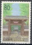 [Prefectura. Tochigi. C. Escuela histórica de Ashikaga., tipo DXY]