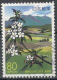 [Prefectural Stamps - Nagano, type DYC]