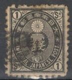 [Kobans - Inscription: "Imperial JAPANESE POST" or "JAPANESE EMPIRE", type Y1]
